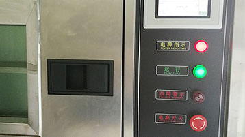 台湾欧美性生交大片免费看APP麻豆散热风机厂家-高温检测工序